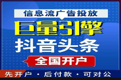 某SEM托管公司案例解析：如何实现精准营销