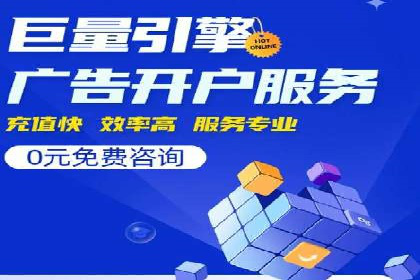 百度竞价包年服务：企业营销新选择