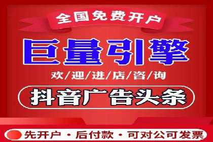 百度竞价广告在电商行业的实战应用案例
